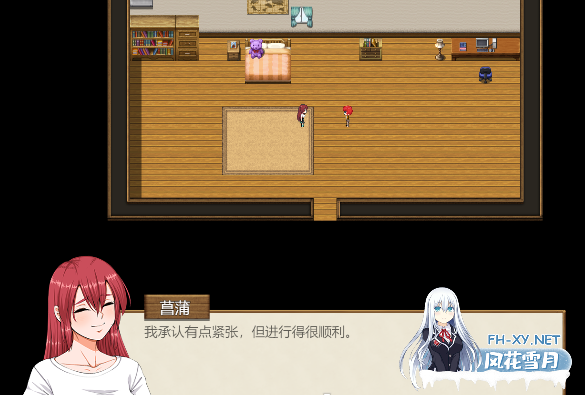 PC[背德乱伦异种奸重口RPG]冒险物语 重制版 V0.36 内嵌汉化步兵版[2.5G]-8.png