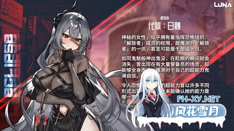 [SLG/PC]露娜   #LUNA    v1.2.064 官方中文步兵版[2G]-7.jpg