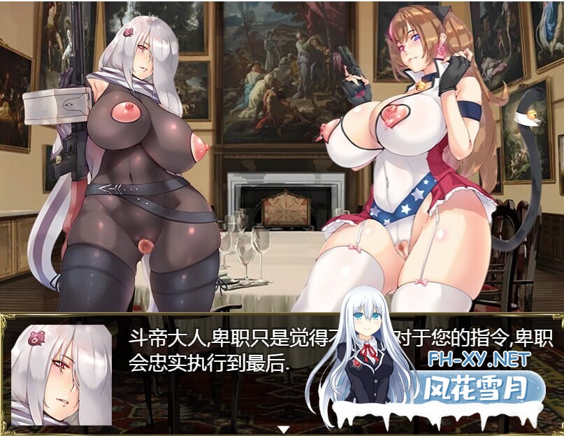 [国产RPG/官中/中出/PC+安卓]航海冒险 Ver2.60 无心作弊版[3.45G]-10.jpg