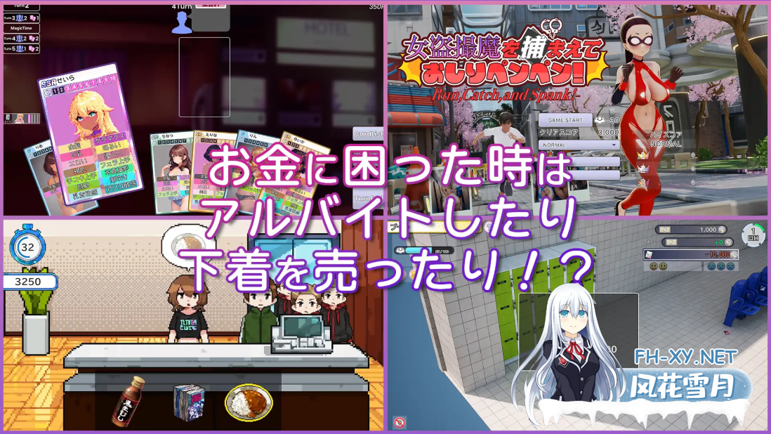 [3D互动精品/官中/全动态/PC]AV导演生活!AV導演生活!-請拍下各種模樣的我- Ver1.239 Steam官方中文步兵版[3.58G]-8.png