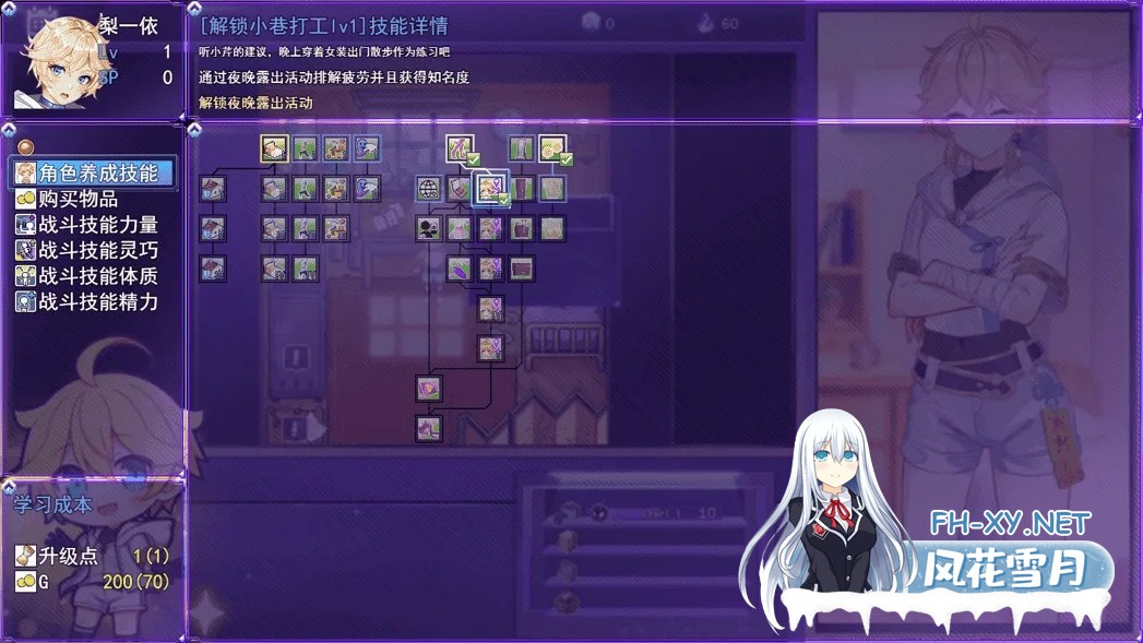 [RPG/动态/官中/巨乳/多P/2D/更新]女装灵探梨一依/女装退魔师梨一依/Sissy Detective Lily Yi[Ver0.4.0][PC/1.2G]-7.jpg