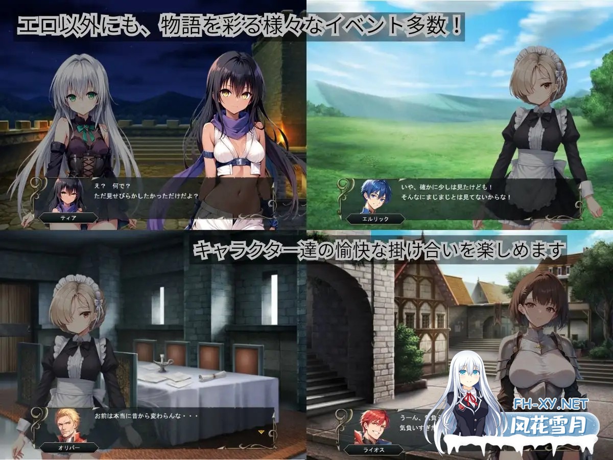 [SRPG/战斗H/NTR/中出/肛交/口交/AI作画/机翻+AI文本][RJ01467308/NTR物置社团]克莱多尼亚战记 ～被NTR系模拟RPG～/クレドニア戦記～寝取られ系シミュレー...-7.jpg