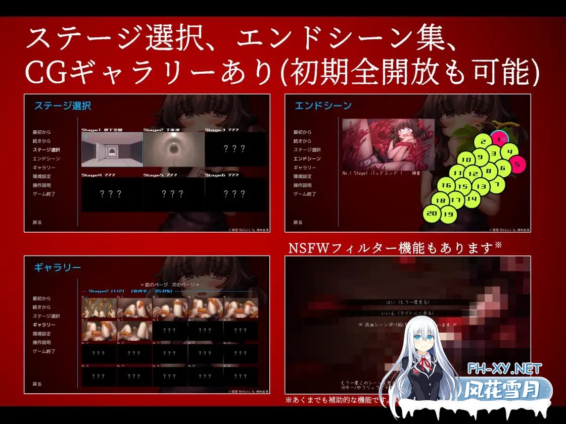 [SLG/AI汉化/触手/萝莉/2D]维诺格拉德/Виноград :: ヴィノグラード[PC/780M]-5.jpg