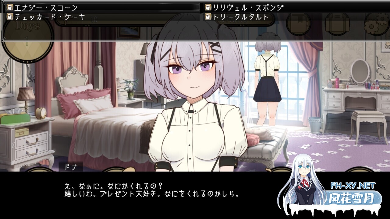 [日系SLG/汉化/NTR/PC]与颓废千金共度的华丽日常 カペレッティ -ダウナーお嬢様との華麗なる生活- Ver1.1.3 Mtool汉化版[1.44G]-6.jpg