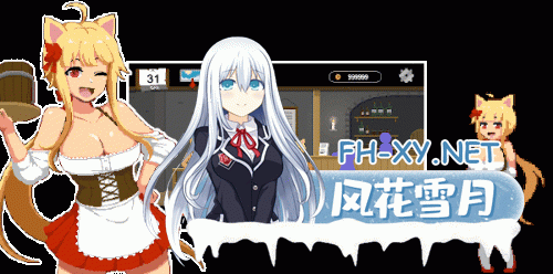 [SLG/像素/NTR/STEAM官中/2D/步兵/更新]水电工幻想/Handyman Fantasy[Ver2025.10.2+DLC Vol.1+Vol.2][PC/1.26G]-11.gif