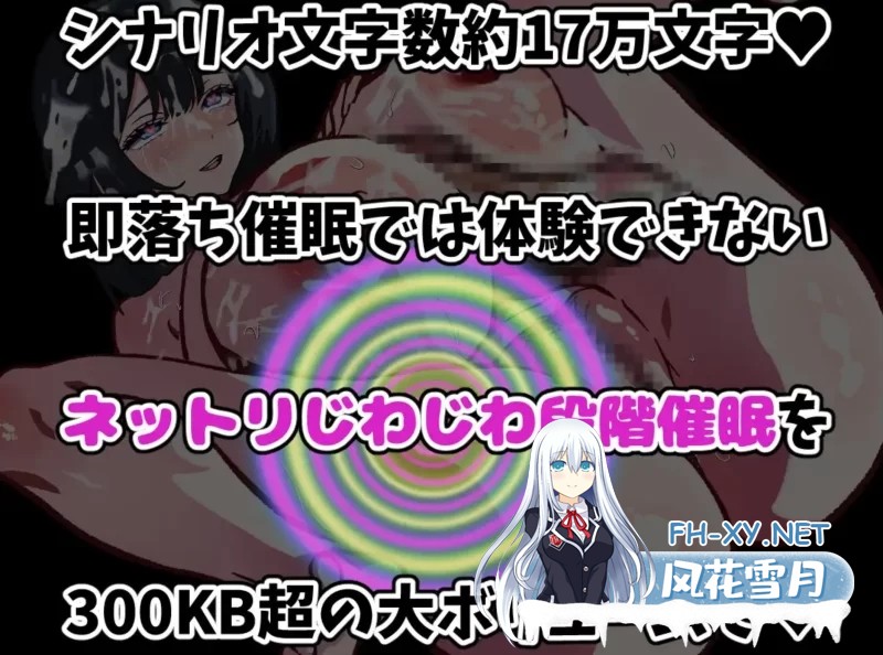 [PC/SLG/AI汉化] 只是来修手机而已～却逐渐沉迷于催眠APP的人妻 [1.1G]-6.jpg