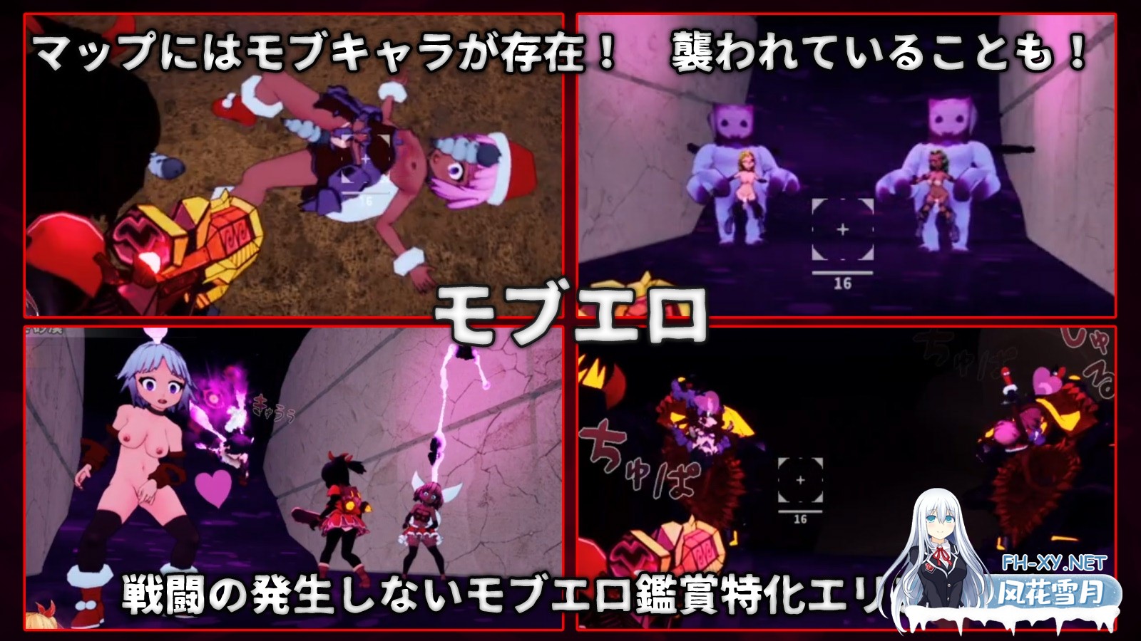 [RPG/官中]纯真袭击 /イノセントアサルト 官方中文版[PC/2.8G]-6.jpg