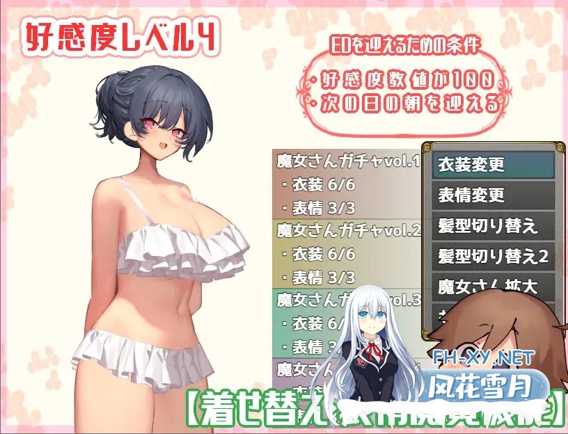 [RPG/AI汉化/巨乳/小马拉大车/口交/正太][RJ01298370/うきふね商店社团]魔女触摸生活/うぃっち・たっち・らいふ[Ver1.0][PC+安卓/0.86G]-3.jpg