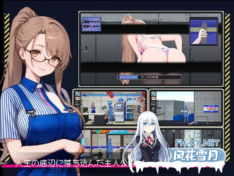 [SLG] DL官方中文[简+繁]  清洁员传说    清掃員伝説 [500M]-5.jpg