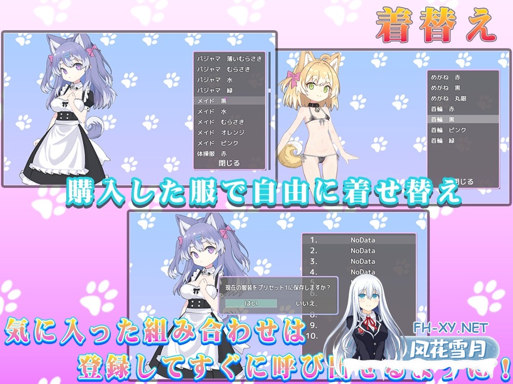 [SLG/汉化]捡到了犬娘。メス犬、拾いました。 AI汉化版[PC/900M]-6.jpg