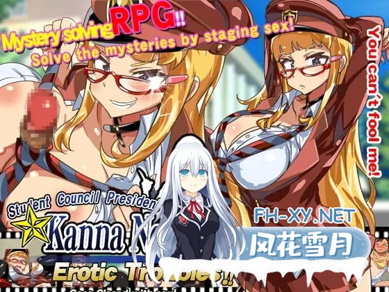 [RPG/AI汉化/巨乳/乳交/口交/足交]学生会主席野崎环奈的桃色烦恼/Kanna Nozaki’s Erotic Troubles ~Case Closed with sex!~[PC+安卓/1.20G]-5.jpg