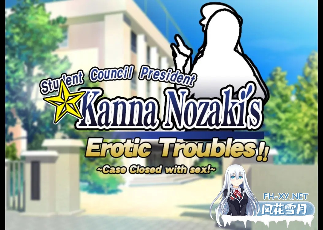 [RPG/AI汉化/巨乳/乳交/口交/足交]学生会主席野崎环奈的桃色烦恼/Kanna Nozaki’s Erotic Troubles ~Case Closed with sex!~[PC+安卓/1.20G]-7.jpg