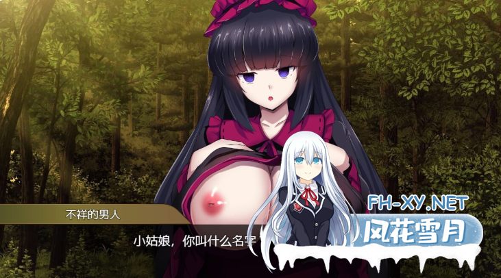 PC[催眠洗脑RPG调教巨乳巫女]操灭巫女梅娜 操灭之巫女冥那  V1.0 Mtool汉化版[1.25G]-6.png