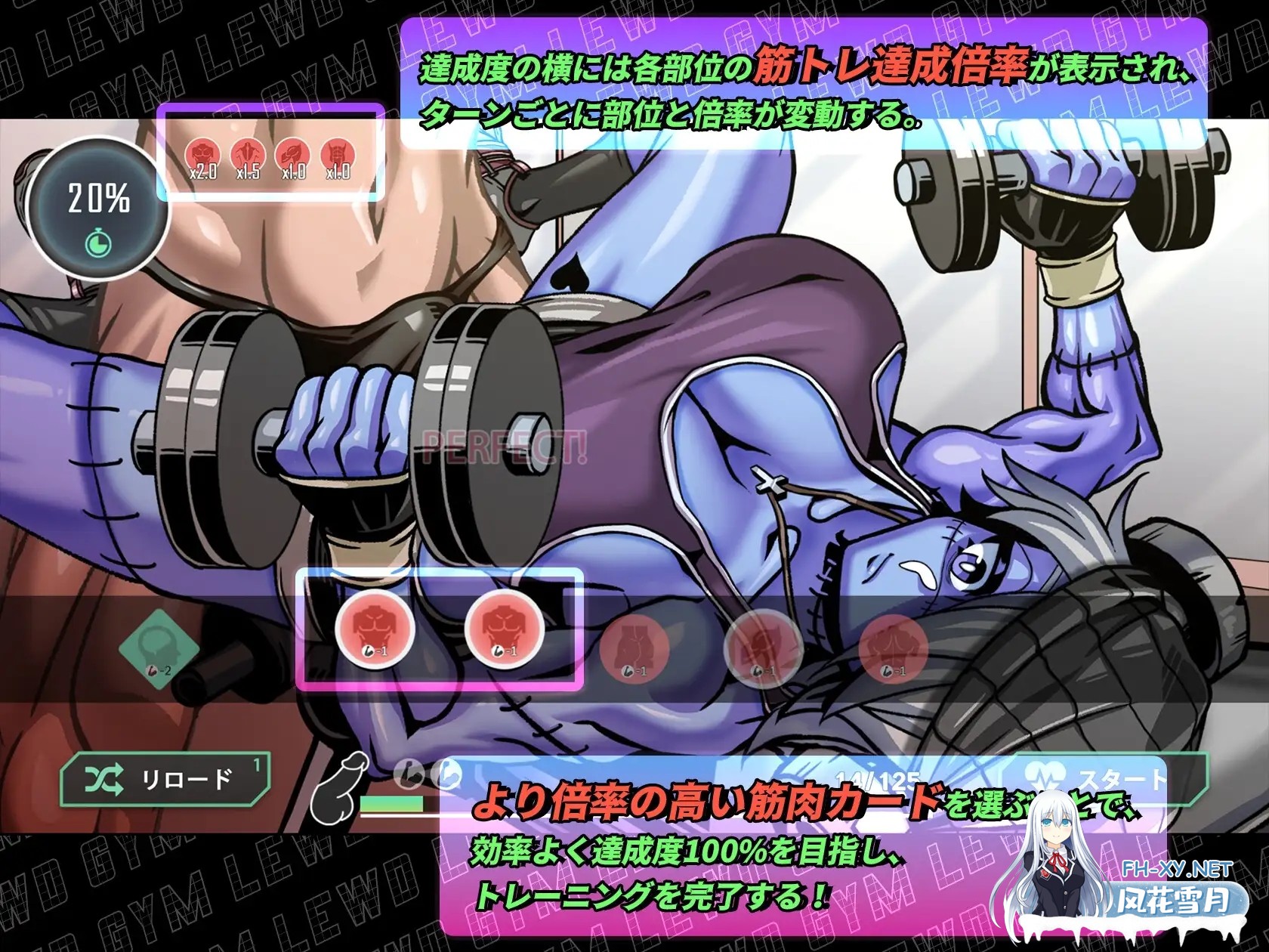 [SLG/DL官中/魔物娘/足交/口交/扶她][RJ01330491/Mango Party社团]禁慾健身中心/Lewd Gym/スドメスポーツクラブ[PC/3.0G]-5.jpg