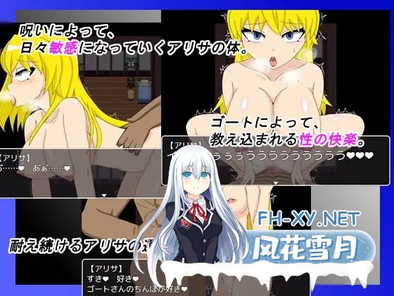 [RPG/AI汉化/巨乳/口交/2D]NTR 冒险家艾丽莎/NTR Adventurer Alisa – MTL[PC+安卓//500M]-7.jpg