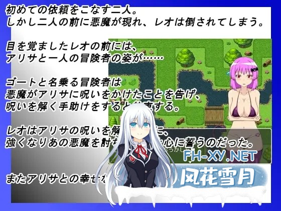 [RPG/AI汉化/巨乳/口交/2D]NTR 冒险家艾丽莎/NTR Adventurer Alisa – MTL[PC+安卓//500M]-5.jpg