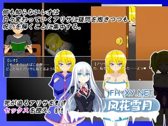 [RPG/AI汉化/巨乳/口交/2D]NTR 冒险家艾丽莎/NTR Adventurer Alisa – MTL[PC+安卓//500M]-8.jpg