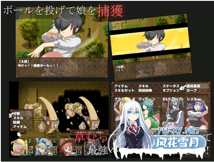 PC+安卓[绅士宝可梦RPG调教]瑟情女孩怪物2  V2.0~内嵌汉化+全CG+作弊码[3.1G]-9.png