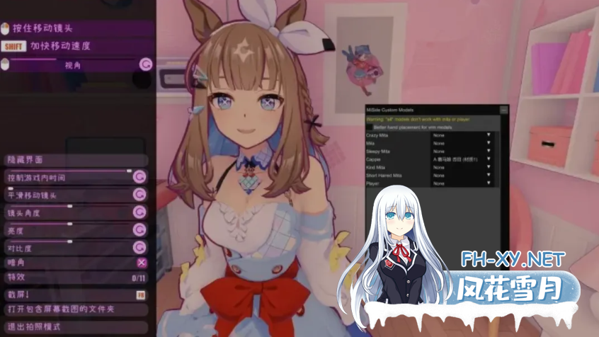 PC[3D逃生互动绅士MOD魔改]米塔 MiSide V0.93 Miki整合10月版中文语音+大量瑟瑟服装[5G]-9.png