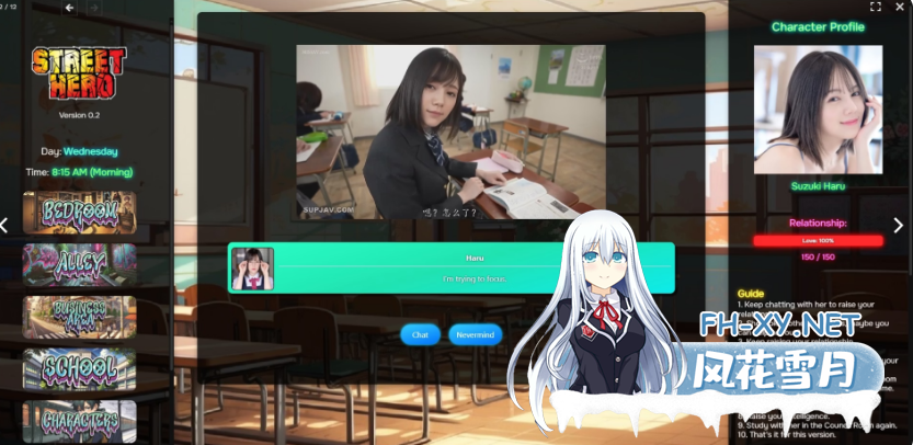 PC推荐[亚洲风真人互动SLG动态步兵]街头英雄Street Hero V0.8[23G]百度/迅雷/夸克/UC-7.png