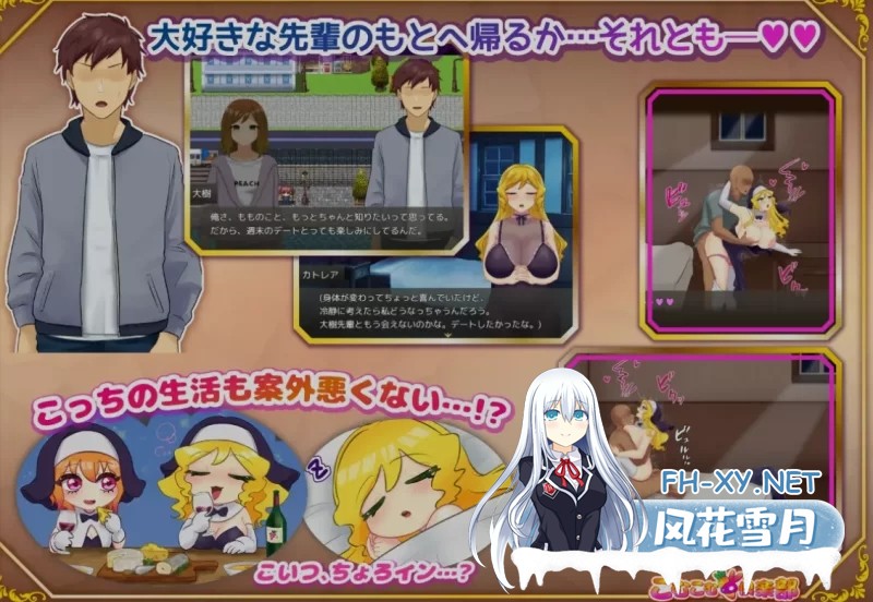 [PC/日式RPG/AI汉化] 丰满修女转生异世界后的奉侍生活 [1.1G]-7.jpg