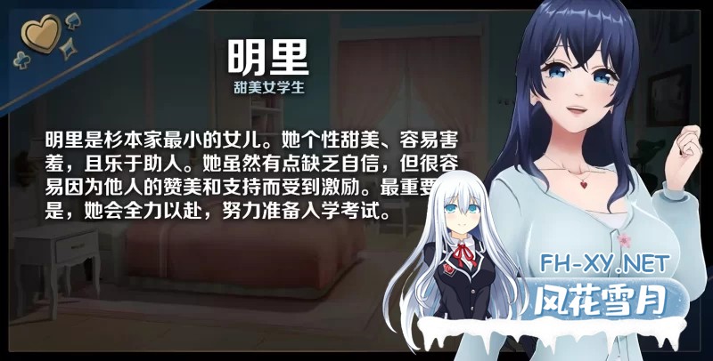 [PC/互动3D/中文/全动态步兵] [Tsunmayo] 恋爱庄园-家教篇 官中 [1.9G]-8.jpg