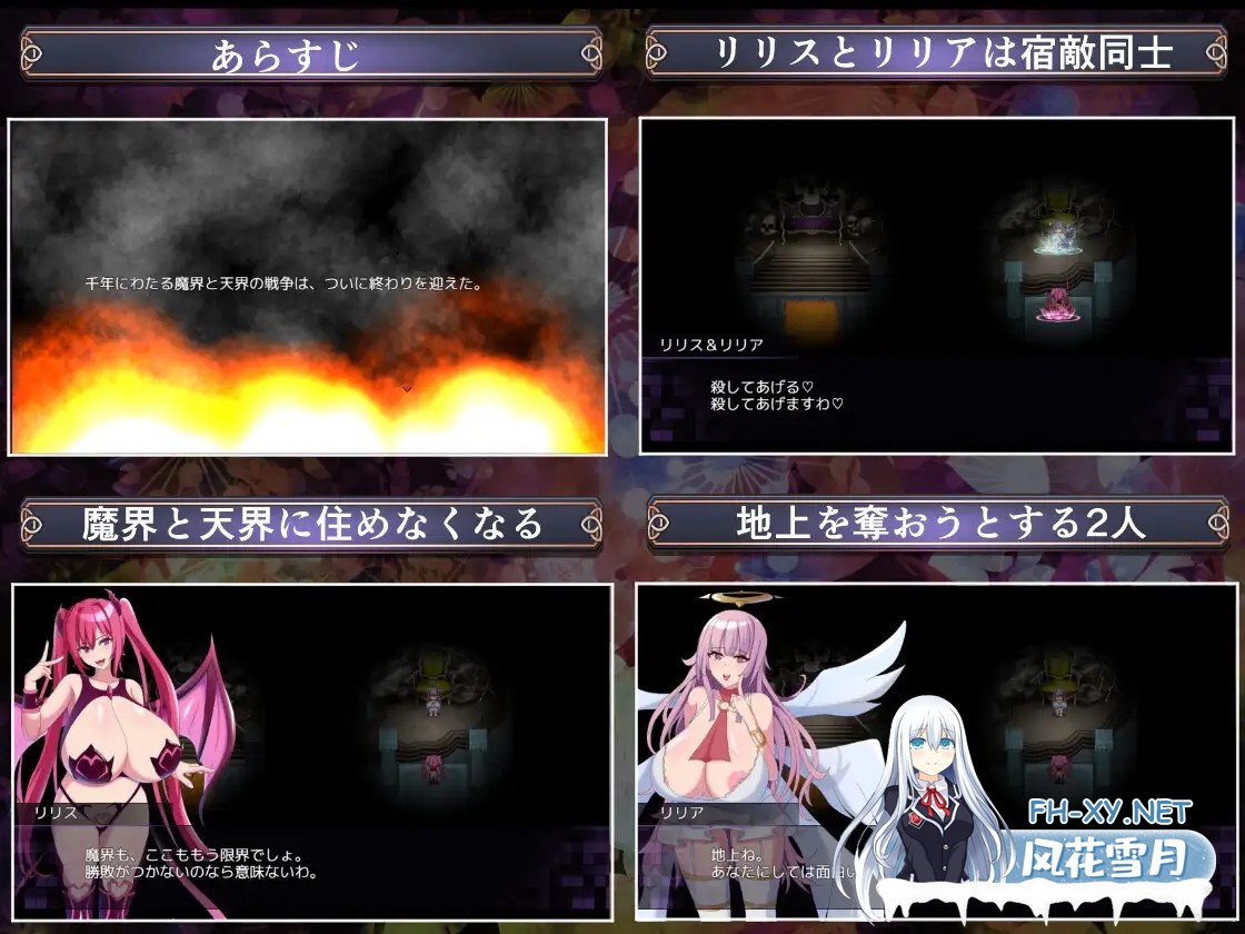 [RPG/AI汉化/战斗H/魅魔/乳交/巨乳][RJ01464172/ふぁんたじーがむ社团]锈蚀之战赌上地球的终极决战/ルシファーリリスVSミカエルリリア RUST BATTLE地上...-6.jpg