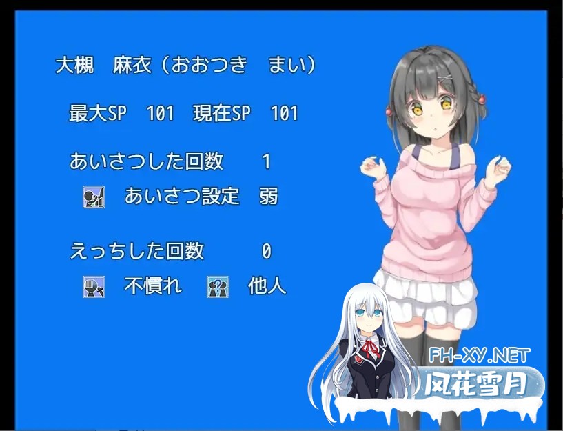 [RPG/AI汉化/足交/乳交/自慰/口交/露出/多P][RJ289049/高温注意社团]催眠APP公寓应用/催○アプリマンション ～えっ? 住民の方と会ったら、おまんこ見...-5.jpg