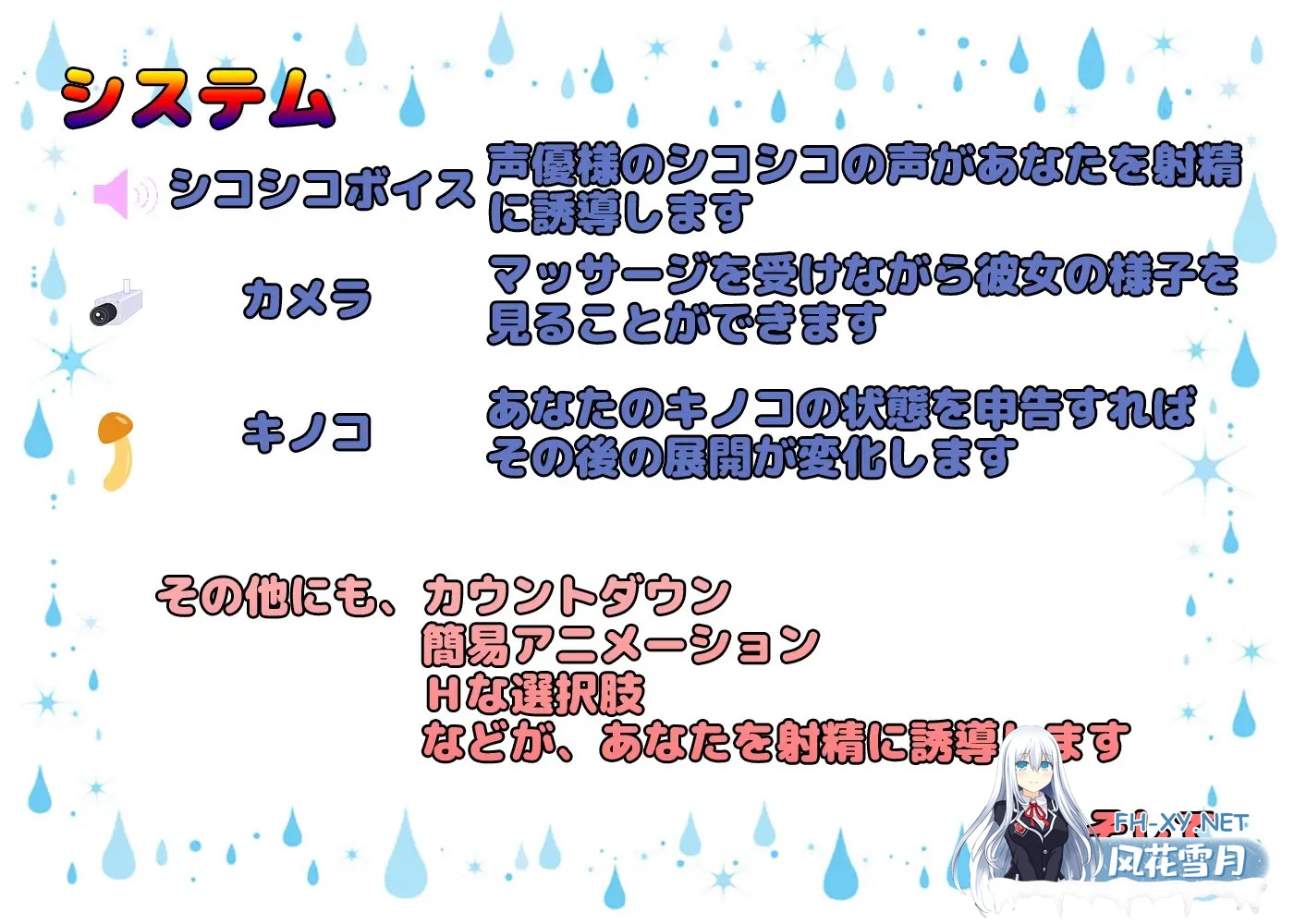 [RPG/AI汉化/色诱/NTR/处女/巨乳][RJ299633/Haniwa Immersion社团]忍住精液，保护好你的女友[PC+安卓/1.20G]-6.jpg