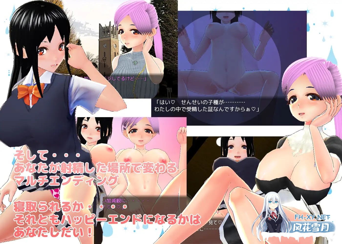 [RPG/AI汉化/色诱/NTR/处女/巨乳][RJ299633/Haniwa Immersion社团]忍住精液，保护好你的女友[PC+安卓/1.20G]-7.jpg