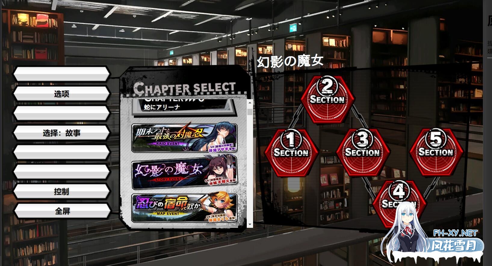 [网游破解/HTML/中文/动态CG/巨乳/更新]对魔忍/Taimanin RPGX[2025.08 全绅士整合版][PC/26.4G]-6.jpg