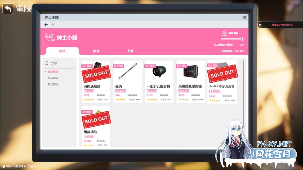 [3D/PC]隔壁的美艳人妻  #The Wife Next Door v1.5.7 官方中文步兵版[8G]-8.jpg