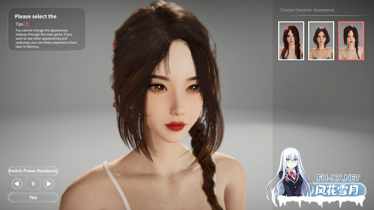 [3D/PC]隔壁的美艳人妻  #The Wife Next Door v1.5.7 官方中文步兵版[8G]-9.jpg