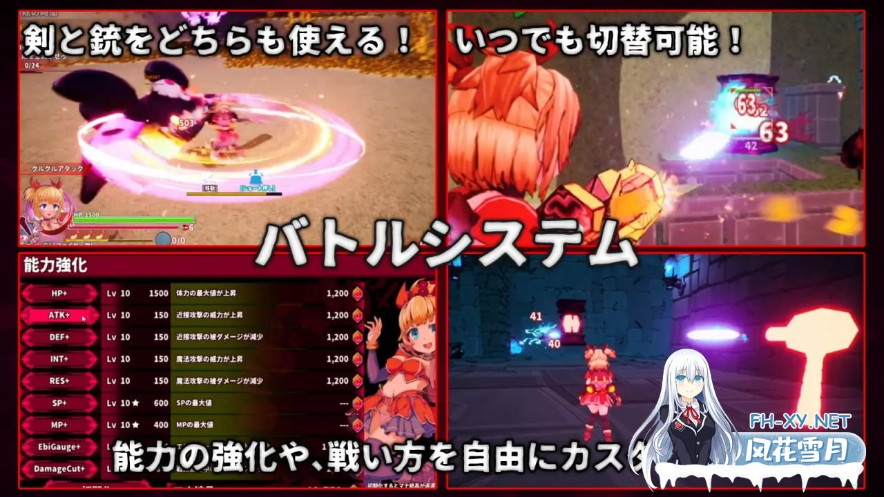 [3D-ACT] DL官方中文[简+繁]  纯真突击     イノセントアサルト[2G]-6.jpg