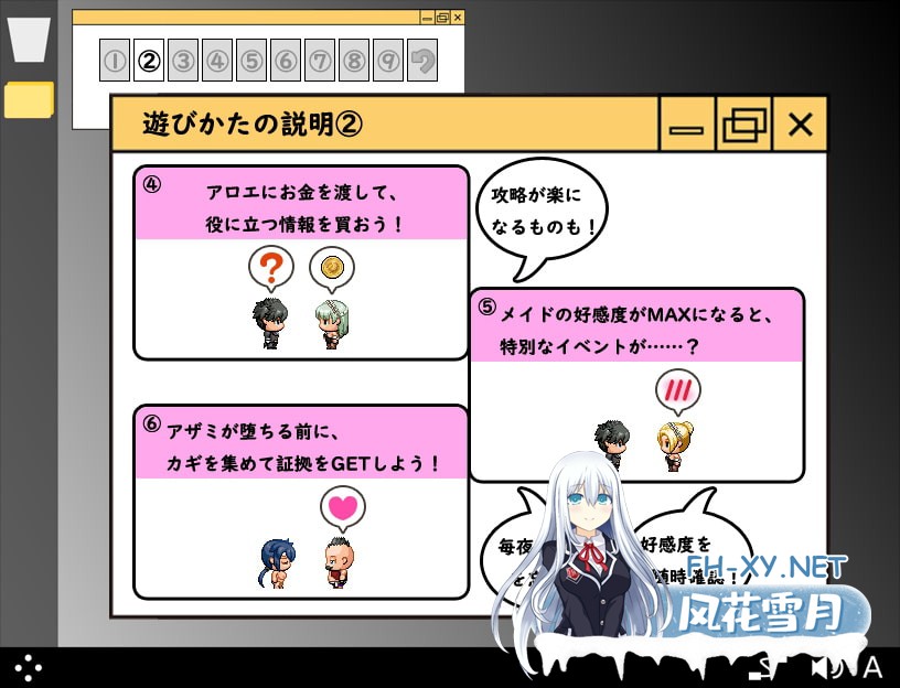 [精品RPG/汉化]间谍任务 ～她是贵族（大叔）的女仆 ～/スパイ・ミッション ～彼女は貴族(オッサン)のメイド～ Ver1.03 AI汉化版[PC/3.1G]-8.jpg