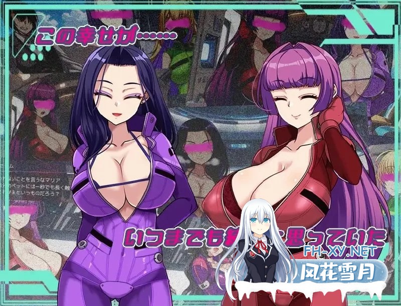 [RPG/汉化/NTR]暗黑星球～最强姐姐团长们的沦陷记录 挂载AI汉化版+存档[2.5G]-5.jpg