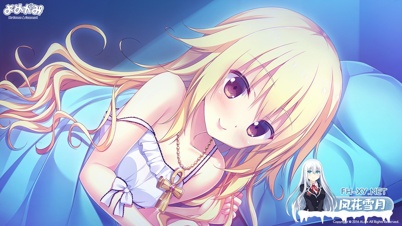 [ADV/官中]缘结甜祇 ~My Sweet Goddess~Yomegami: My Sweet Goddess! v1.00 官方中文步兵版+全CG存档[PC/3.6G]-5.jpg