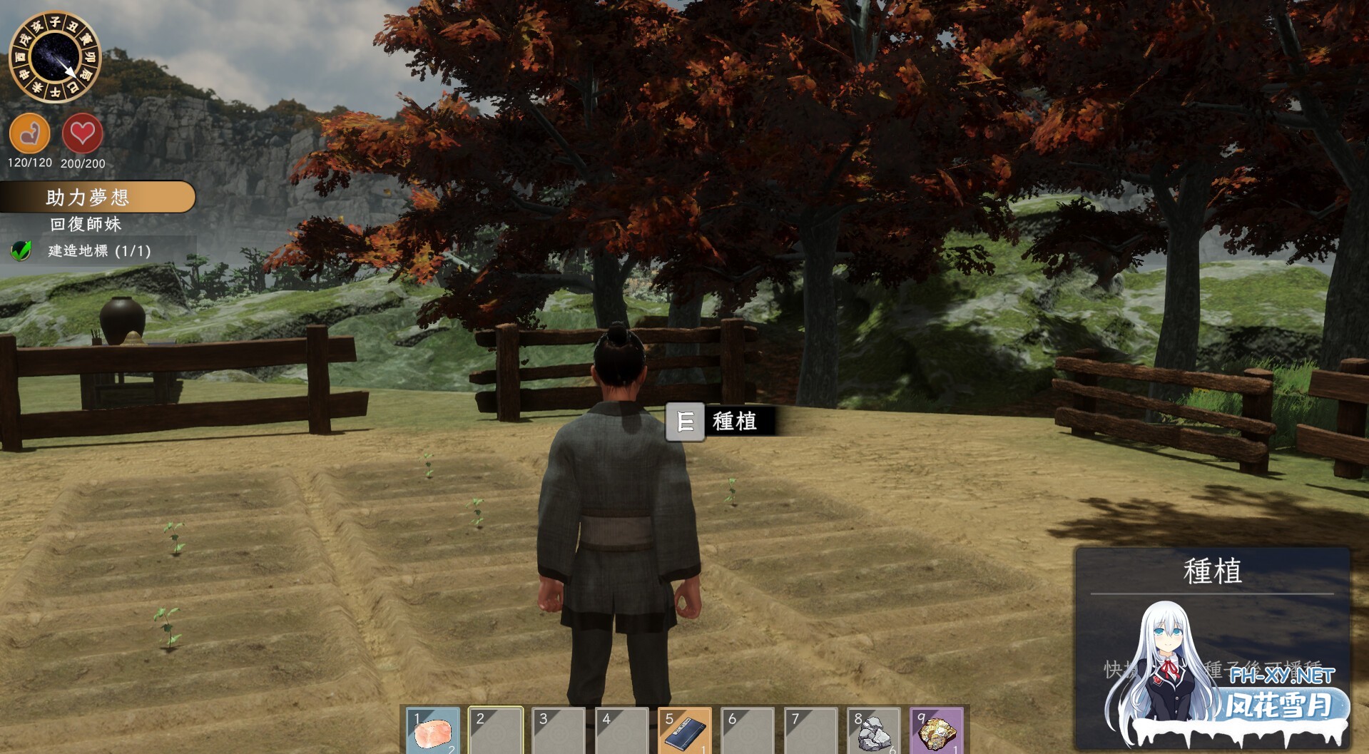 [ACT/3D/步兵/全动态/中出/巨乳/更新/STEAM官中]极品采花郎[Ver2.0.1 大结局+存档][PC/9.3G]-8.jpg