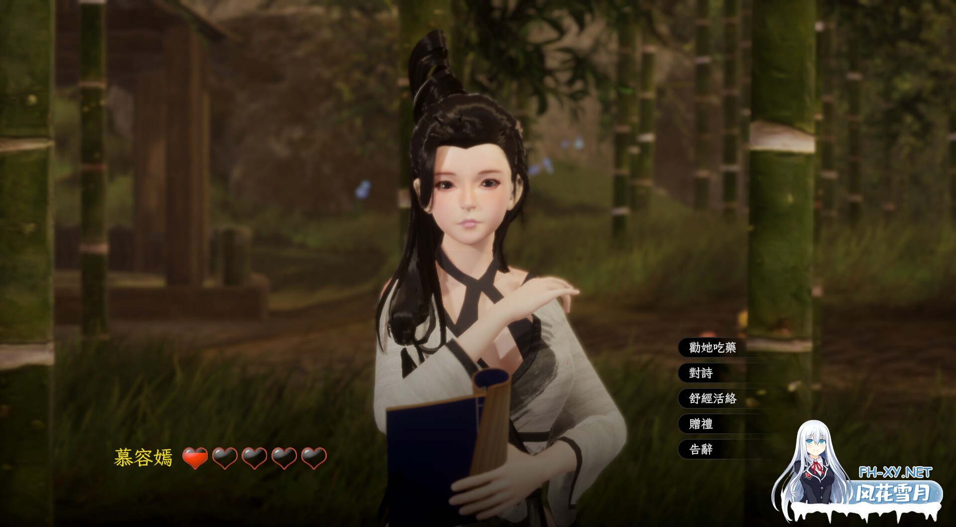 [ACT/3D/步兵/全动态/中出/巨乳/更新/STEAM官中]极品采花郎[Ver2.0.1 大结局+存档][PC/9.3G]-9.jpg