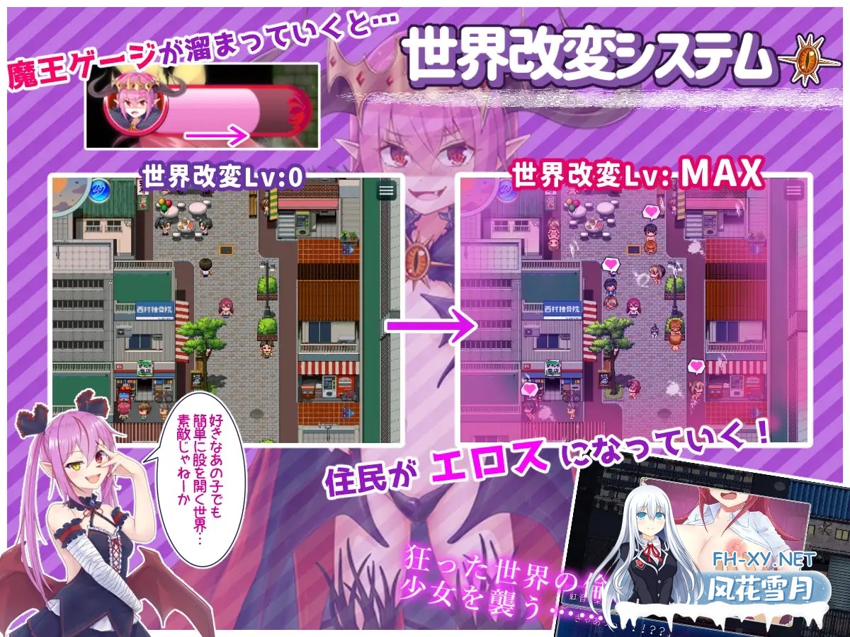 [日系RPG/汉化/异种奸/PC]月红神姬科妮莉亚 月紅神姫コーネリア Ver1.10 Mtool汉化版[2.25G]-15.jpg