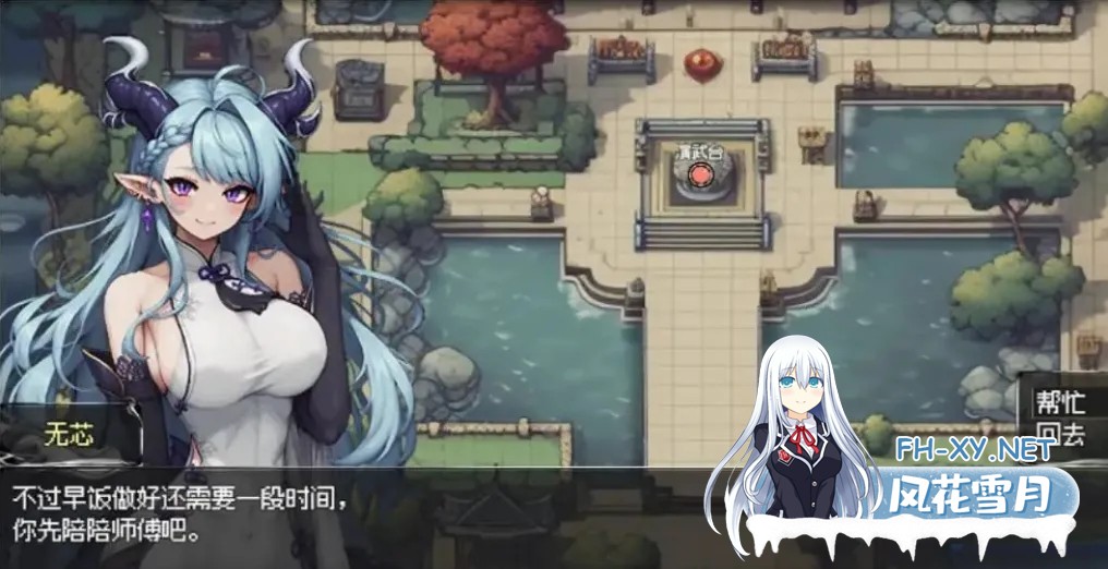 [日系RPG/官中/PC+安卓joi]我和龙女妈妈的玄幻之旅 私と竜娘母親の幻想冒険 Ver0.30 官方中文版[1.56G]-15.jpg