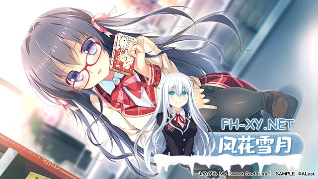 [ADV/巨乳/STEAM官中/2D/多P]缘结甜祇/Yomegami: My Sweet Goddess!/缘结甜祇 ~My Sweet Goddess~/よめがみ My Sweet Goddess！[PC/3.70G]-5.jpg