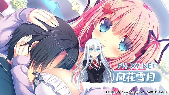 [ADV/巨乳/STEAM官中/2D/多P]缘结甜祇/Yomegami: My Sweet Goddess!/缘结甜祇 ~My Sweet Goddess~/よめがみ My Sweet Goddess！[PC/3.70G]-10.jpg