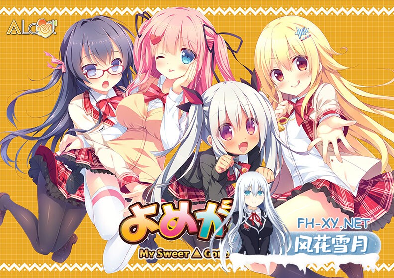 [ADV/巨乳/STEAM官中/2D/多P]缘结甜祇/Yomegami: My Sweet Goddess!/缘结甜祇 ~My Sweet Goddess~/よめがみ My Sweet Goddess！[PC/3.70G]-17.jpg