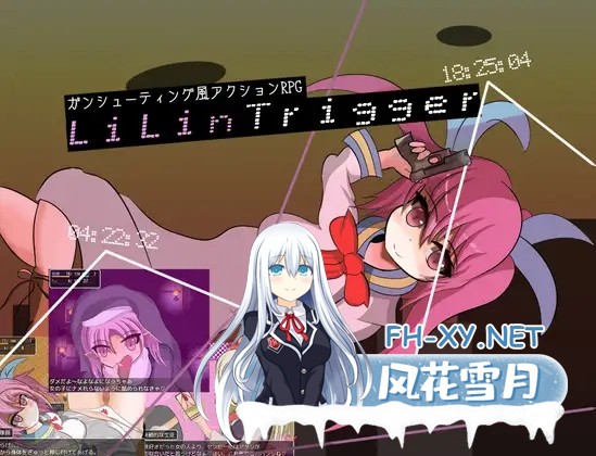 [RPG/AI汉化/萝莉/色诱/反向奸][RJ327154/れこnote社团]LiLinTrigger[Ver1.23+自带全回想解放][PC/390M]-5.jpg