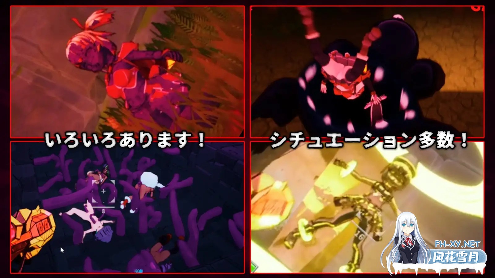 [日系ACT/3D/官中/战斗H/异种奸/PC]纯真袭击 イノセントアサルト Ver1.0.0 官方中文版[2.85G/CV]-12.jpg