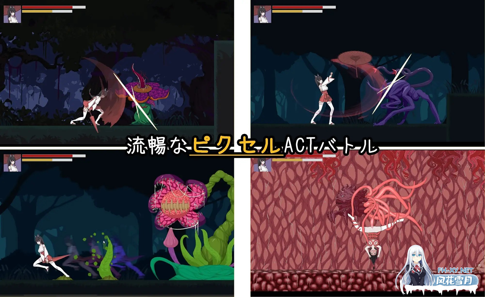 [日系ACT/官中/全动态/PC]退魔巫女-異種淫獄 官方中文版[362M]-8.jpg