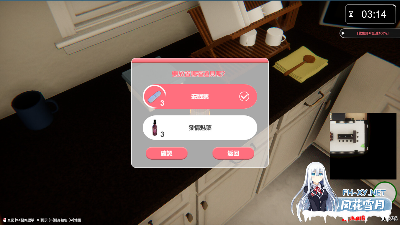 [亚洲3D互动精品/官中/全动态/性扰//PC]隔壁的美艳人妻 The Wife Next Door Ver1.57 官方中文版[10.9G]-7.png