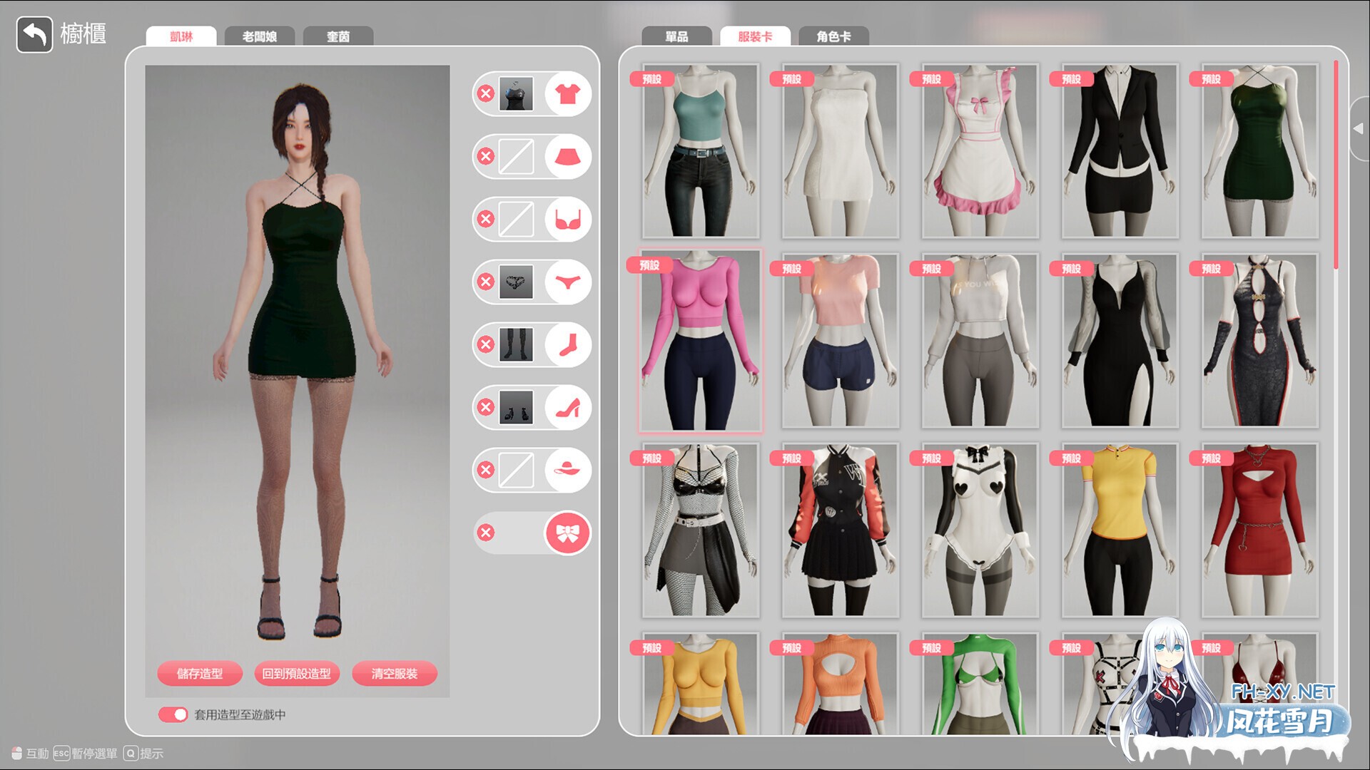 [亚洲3D互动精品/官中/全动态/性扰//PC]隔壁的美艳人妻 The Wife Next Door Ver1.57 官方中文版[10.9G]-10.jpg