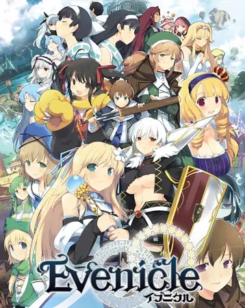 [RPG/汉化/萝莉/后宫/羞辱/多P/肛交/巨乳/处女][VJ009220/ALICE SOFT]夏娃年代记/イブニクル/Evenicle[+全CG][PC/2.18G]-2.jpg